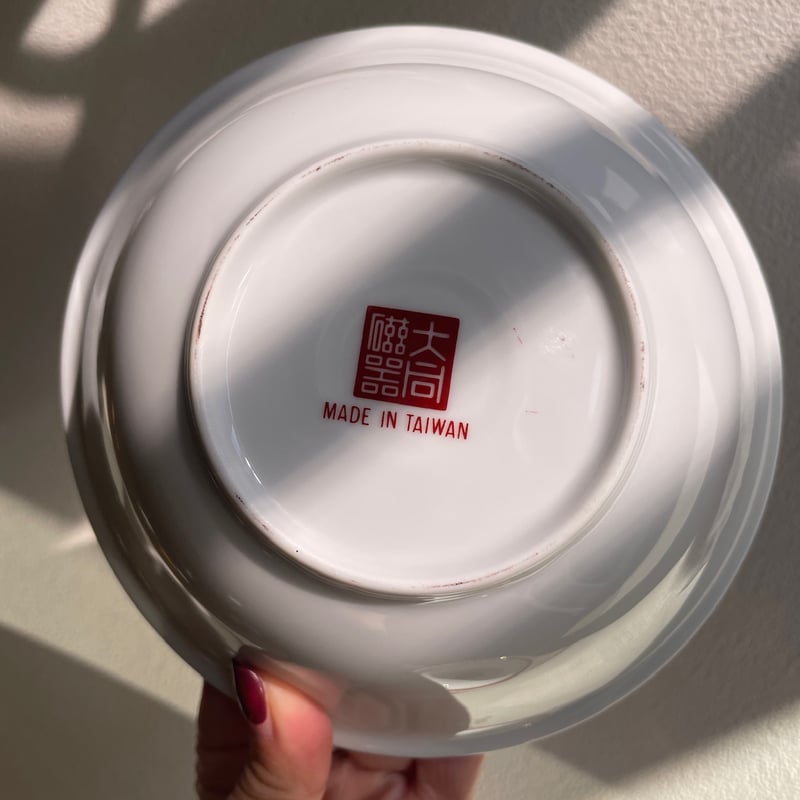 台湾 大同陶器 深皿 | Koy studio