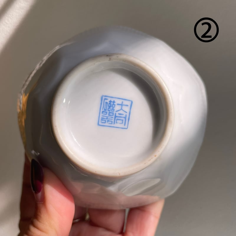 台湾茶器　大同磁器 台湾大同食器「無地」日式碗 | 旅百貨 寿百貨