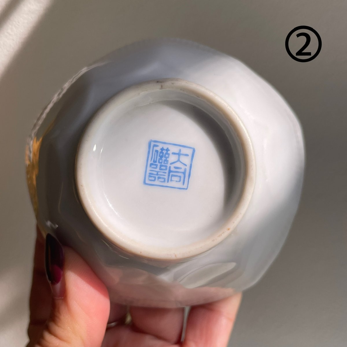台湾 大同陶器 食器 大同磁器 プレート オールド大同 アンティーク