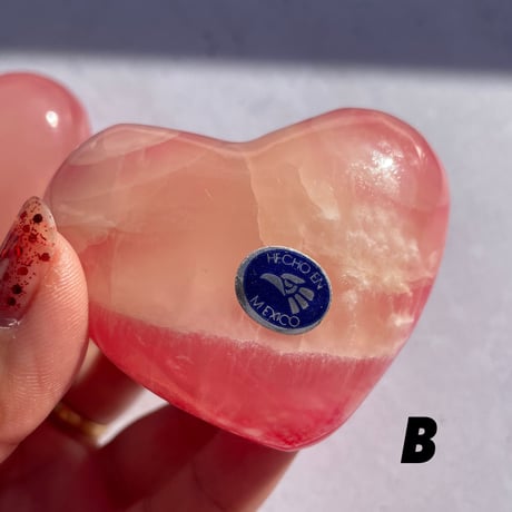 Heart stone