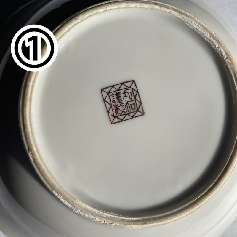 中国民国時代の皿、上海産 中国民国時代の皿、上海産