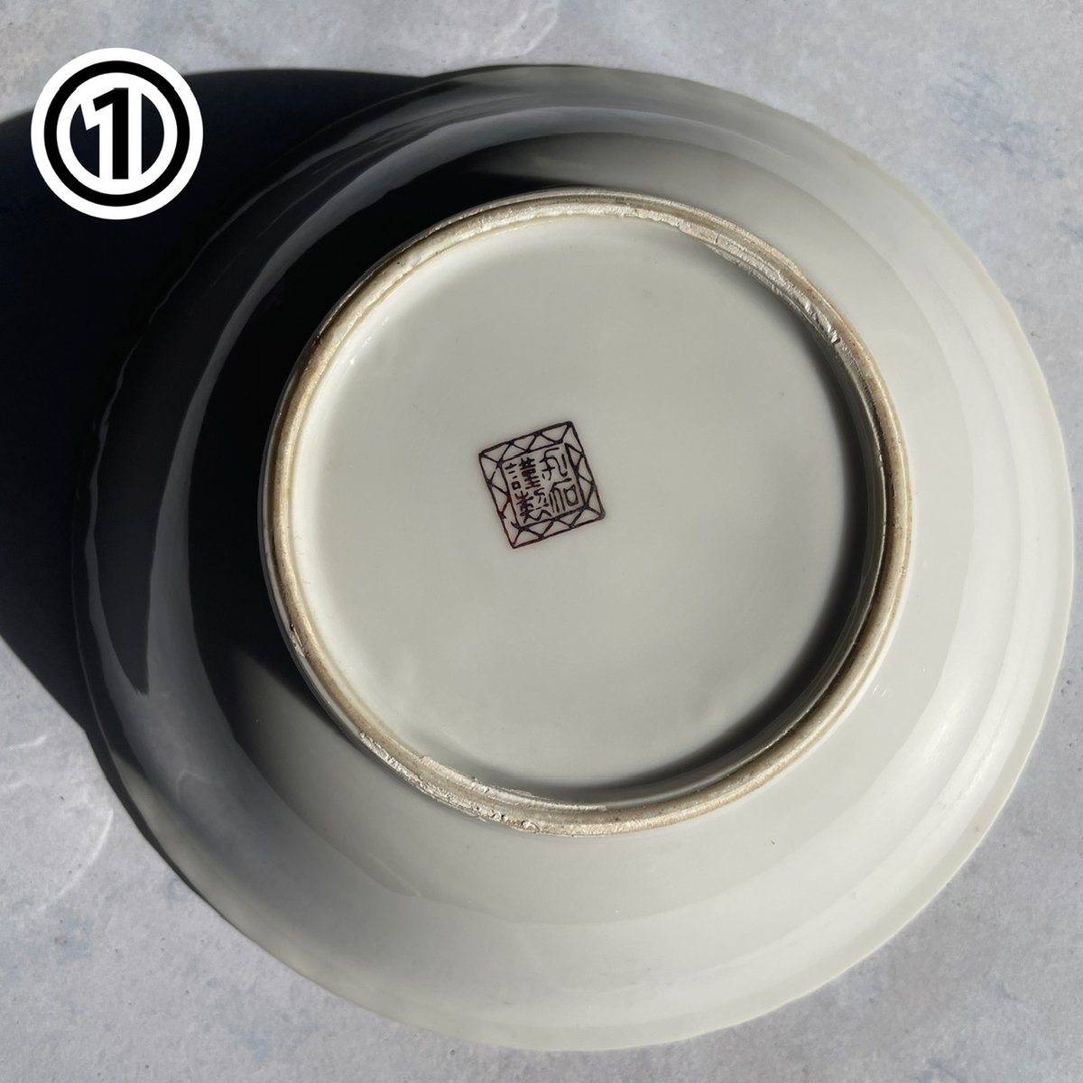 台湾 ◎ ビンテージ食器 海老皿