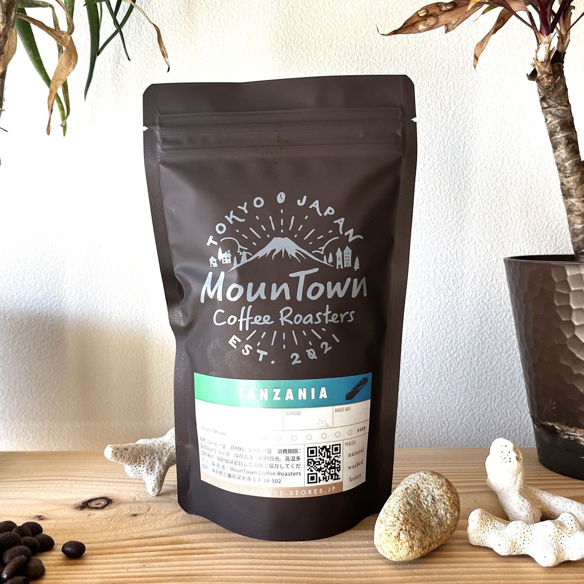 タンザニア ンゴロンゴロAA++ | MounTown Coffee Roasters