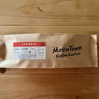 スペシャリティ飲み比べ農園セット