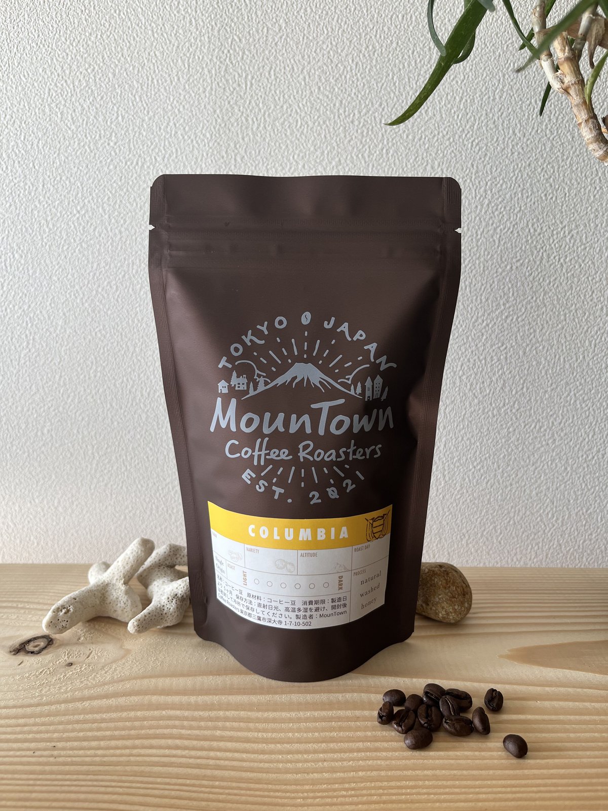 コロンビア クラシックウィラ ウォッシュド | MounTown Coffee コロンビア クラシックウィラ ウォッシュド | MounTown Coffee