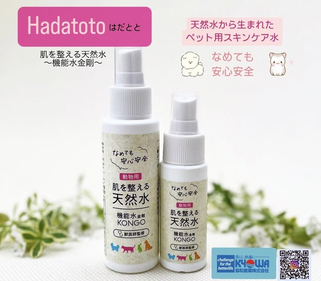 Hadatoto はだとと】肌を整える天然水～機能水金剛～