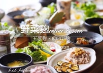 ３種のやさい麹使いこなしレッスン