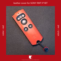 SONY RMT-P1BT用レザーカバー 赤