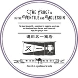 道田又一 商店
