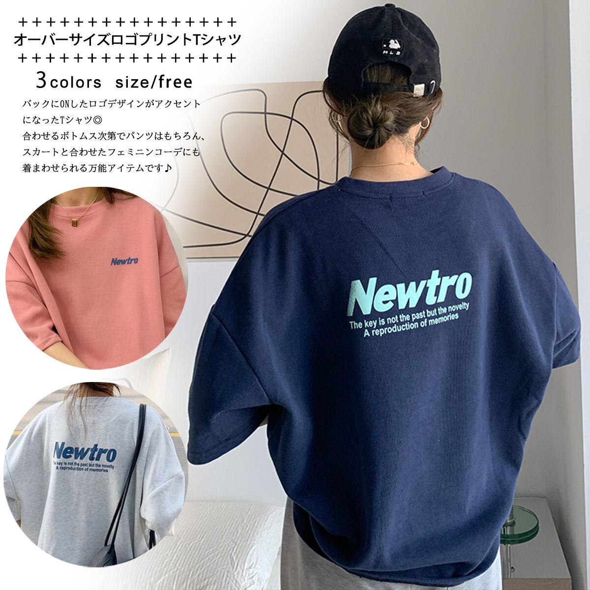 オーバーサイズ ロゴプリントTシャツ 8368 | Zoe Jenko's STORE