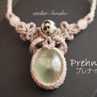 天然石 カービングフローライト② | atelier sorako