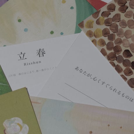 Comma Lab Awai ：コーヒー生豆２種
