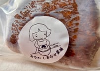 【限定セール】美味しいにこだわった発酵味噌