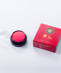 擽紅（らくべに）