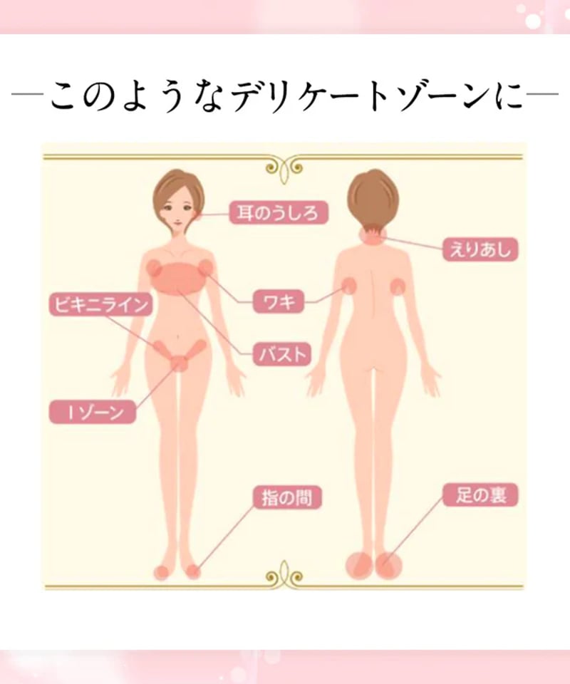 JUNO INTIMEATE WASH｜デリケートゾーンソープ | 銀座 まゆ月