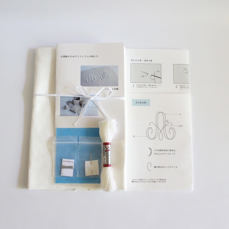 新品•未使用シスレー スペシャルオファー サンプルセット コレクション ギフト スペシャルオファー - Sisley Paris