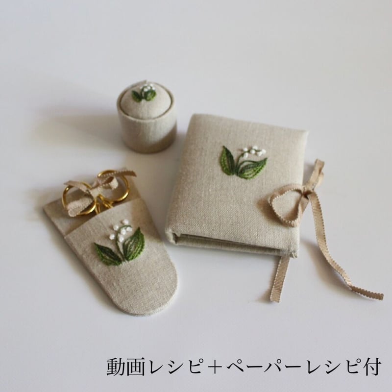 １・作家さんハンドメイド リネン2点セット 佐藤ちひろ×the linen bird りすとどんぐりの刺繍ミニバッグ