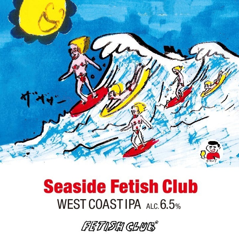 FeTISH CLUB】Seaside Fetish Club | OUR STORE