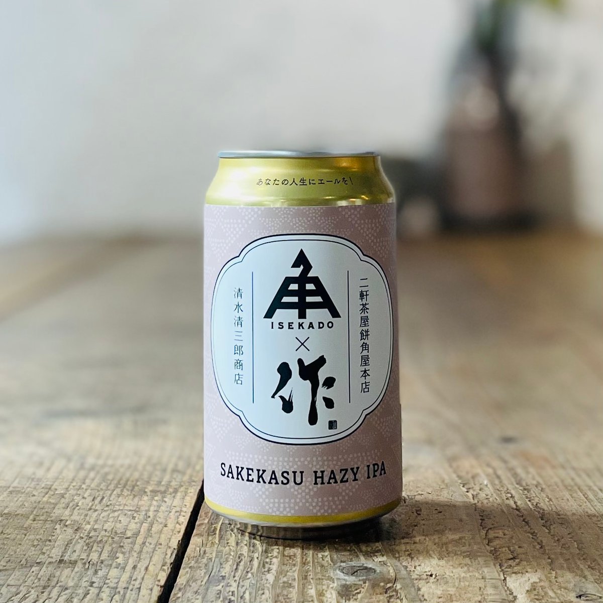 伊勢角屋麦酒】作 -ZAKU- | OUR STORE