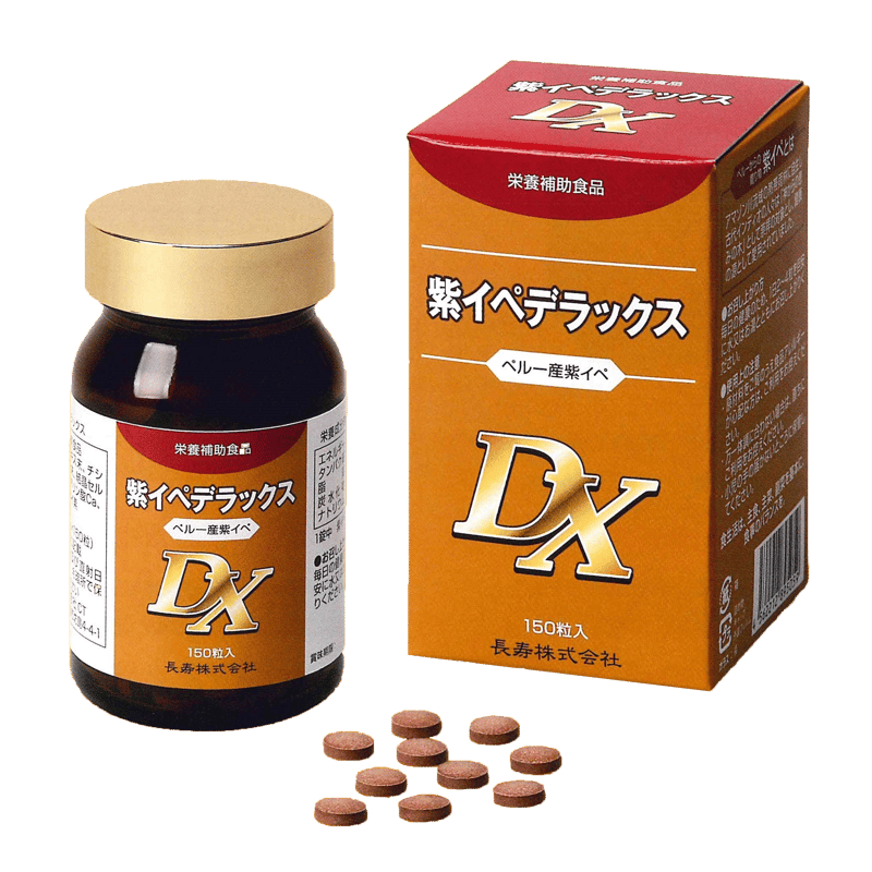 紫イペ 【公式通販】