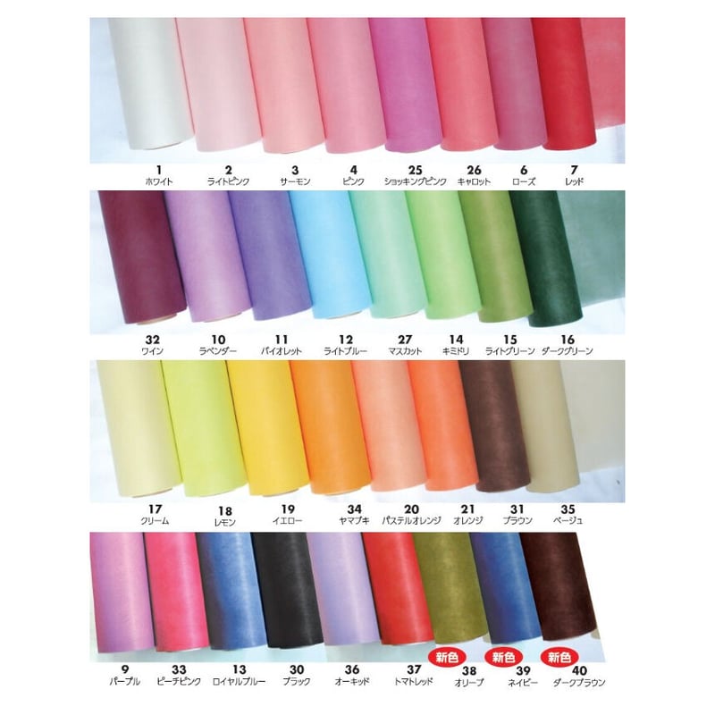 【引き取り希望】不織布ロール　フラワーラッピング　100本大量　65㎝×20m ラッピング不織布ロール ニューシングル 28g/m2 65cm×20m巻 | ノーブル