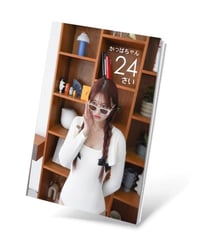 24th ANNIVERSARY PHOTOBOOK
