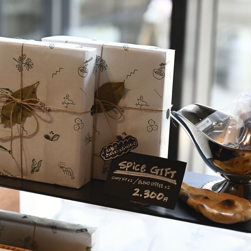 SUG GIFT】合いがけ（二種）&スパイスコーヒーセット | SUG SPICE