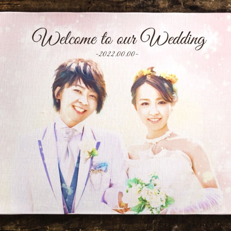 前撮り ウェルカムボード ウェルカムアート 誕生日 似顔絵 結婚式  12 大切な友達の結婚式にウェルカムボードを描きました。 HAPPY