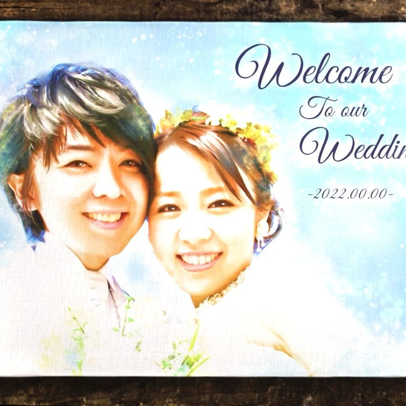 似顔絵ウェルカムボード✳︎キャンバスF12サイズ | ふくろうCreate