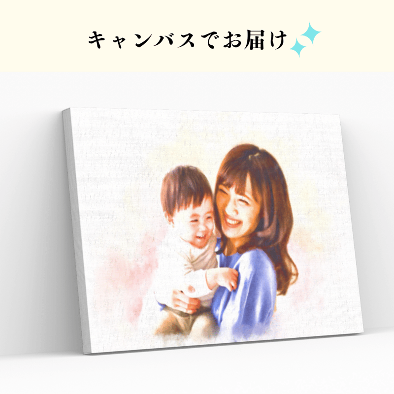 似顔絵*オーダーメイド✳︎キャンバスF4サイズ | ふくろうCreate 似顔絵*オーダーメイド✳︎キャンバスF4サイズ | ふくろうCreate