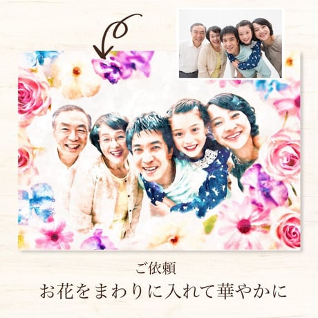1名様追加（合計2名様）¥2500円