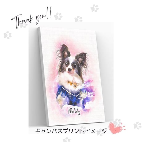 ペット似顔絵　データ納品