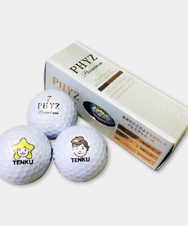 オリジナルプリントゴルフボール 3個セット | TENKU ONLINE STORE オリジナルプリントゴルフボール 3個セット | TENKU ONLINE STORE