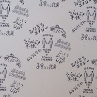 体質向上漢方茶① 　さらば！不快