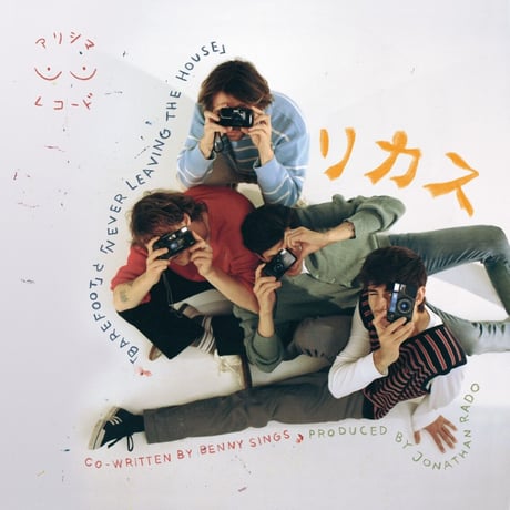 レコードストアデイ | STORES