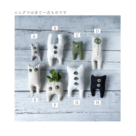 brooch doll {green eniguma}