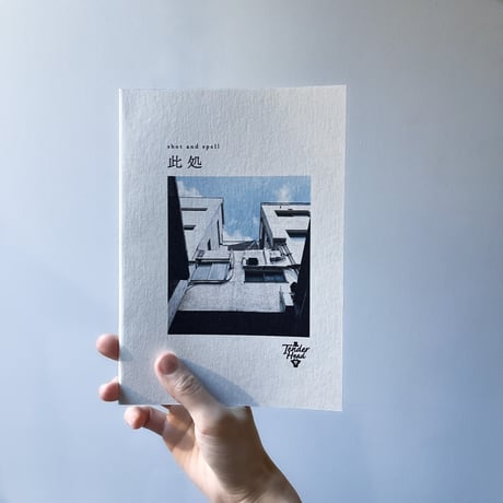 shot and spell 此処｛book｝