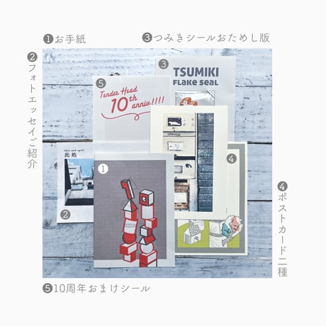 TenderLetter {26 spring}