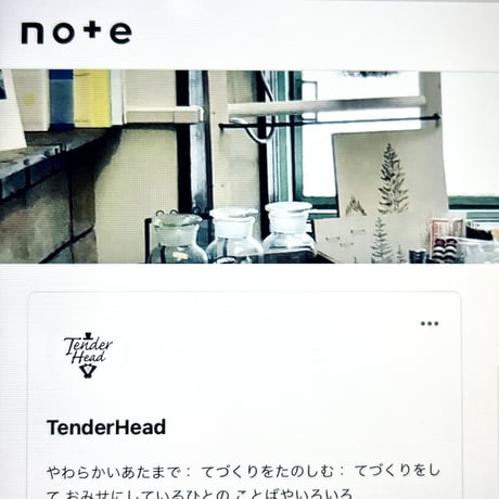 note { words,photo,illust }