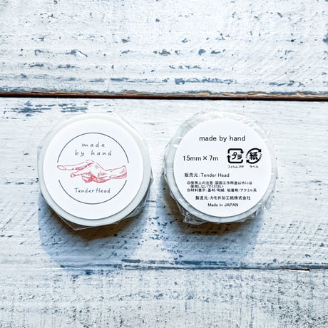 made by hand {masking tape}