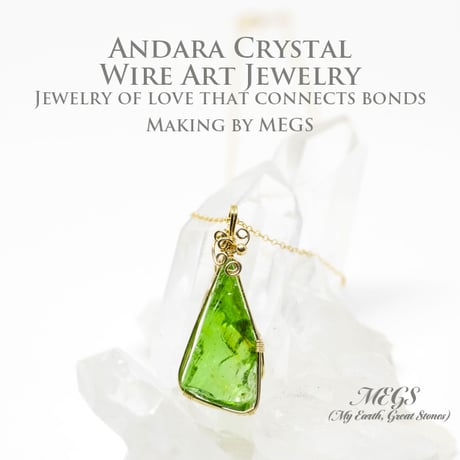 ワイヤーアートジュエリー | STORES