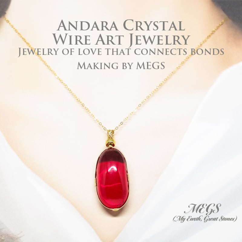 女神巻き®】 アンダラクリスタル レッド ～聖 ワイヤーアート