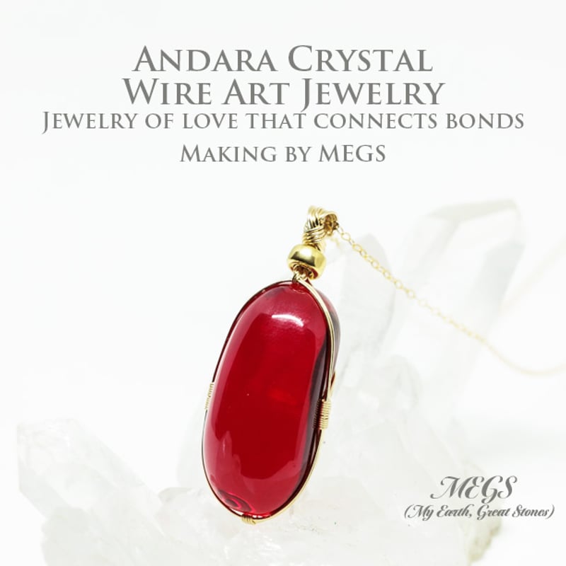 【レア】☆アンダラクリスタルペンダント・ワイヤー巻き☆ レア】アンダラクリスタルペンダント☆ワイヤー巻き | アンダラ