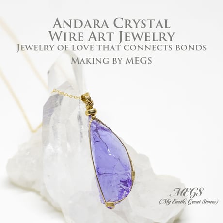 パープルカラー⟡アンダラクリスタルのワイヤージュエリーブレスレット⟡