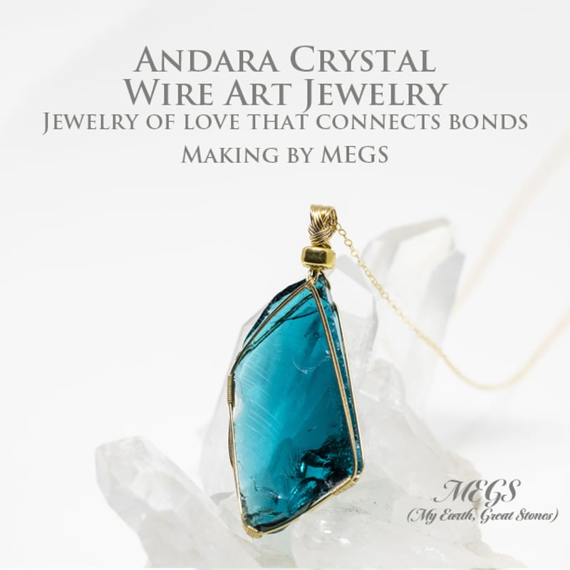 【レア】☆アンダラクリスタルペンダント・ワイヤー巻き☆ 永遠美の秘宝】アンダラクリスタル(ブルー)【 Sapphire 】 女神巻き