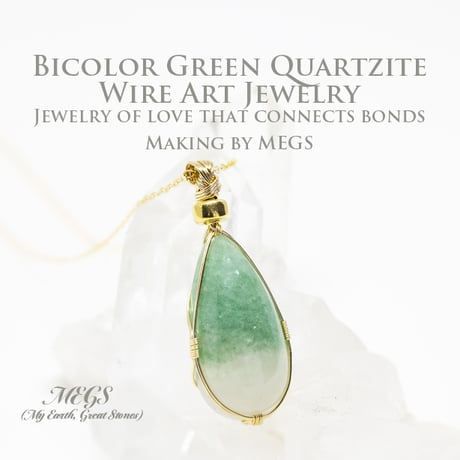 クォーツァイト | STORES