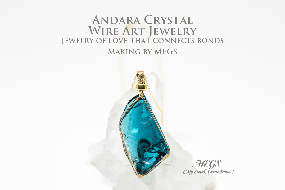 【レア】アンダラクリスタルペンダント☆ワイヤー巻き 0_663820bc1c3c0301d041255f9cce