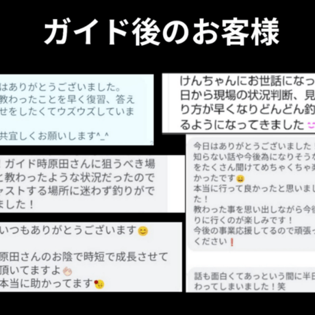 【電子書籍】磯青物の教科書