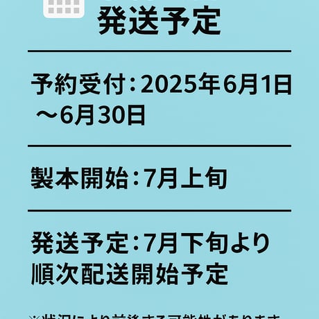 【受注生産】書籍化！「磯ルアーの教科書」…磯ヒラスズキ、青物