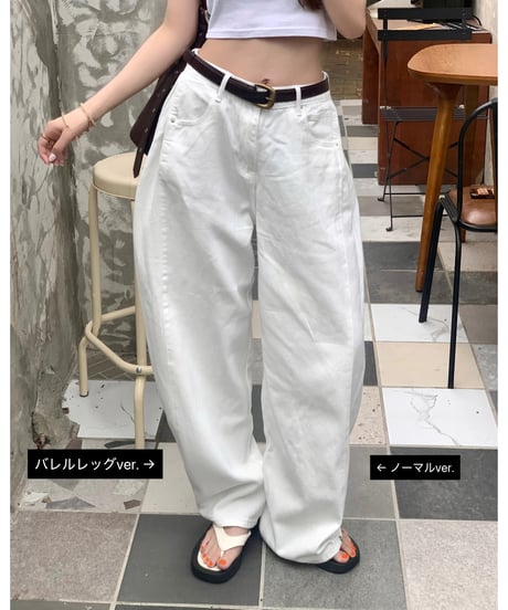 2way shift white denim